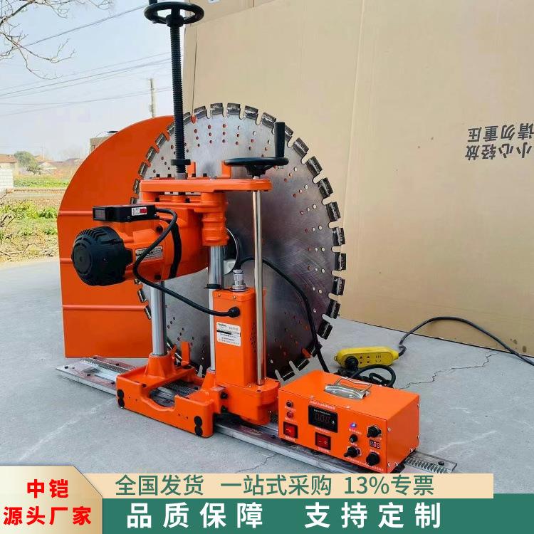 中铠切墙机钢筋混凝土切割机 新款混凝土切墙改门机 墙壁切割机墙