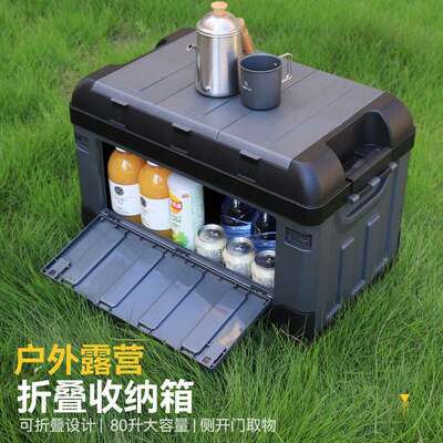 Camping Outdoor Folding Box Car Storage Box后备箱储物收纳箱