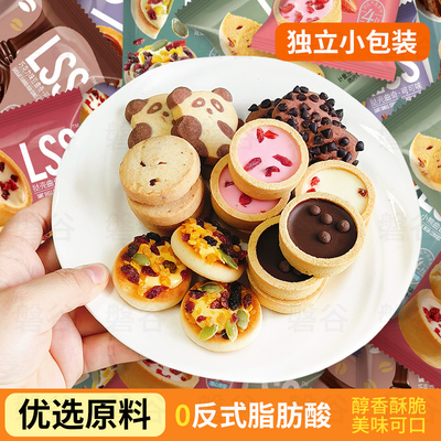 诗酌整箱囤货装量大实惠