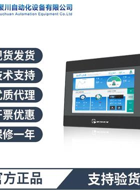 触摸屏TK6072IP搭载强大的双核CPU与PLC的联机抗干扰能力强