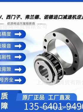 FXM66-25dx逆止器FXM76-25dx超越离合器FXM86-25dx