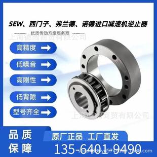 25dx 25dx超越离合器FXM86 FXM66 25dx逆止器FXM76