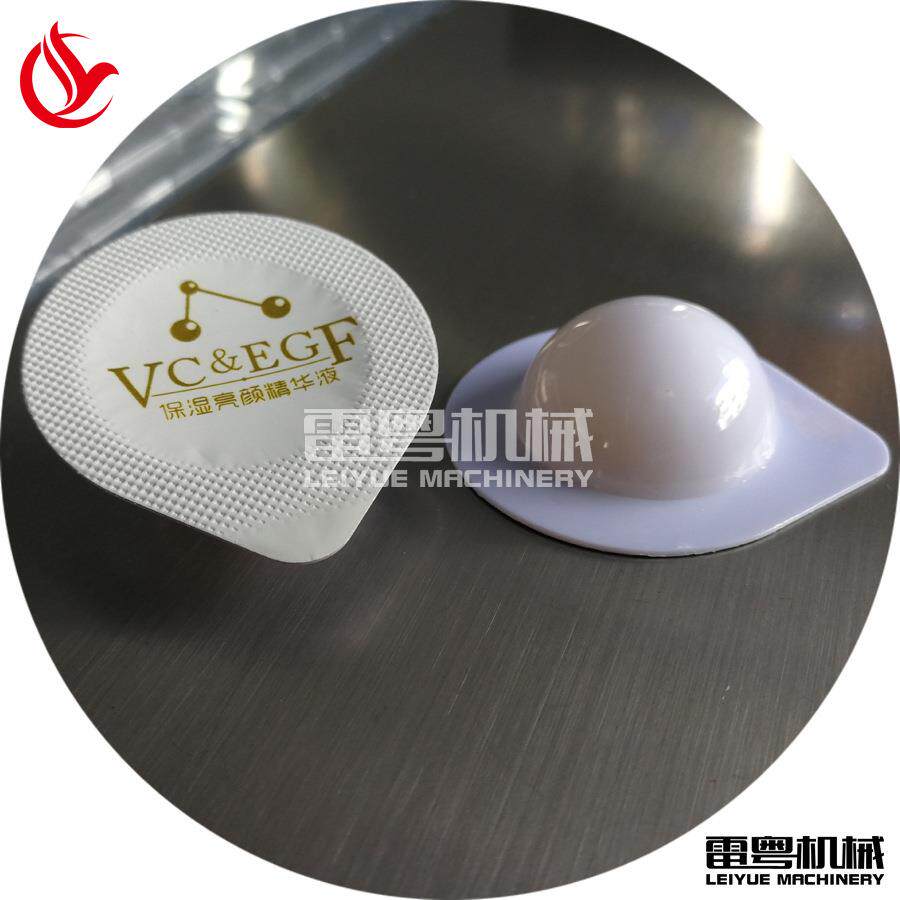 全自动布丁面膜包装机单粒胶囊睡眠面膜包装机液体泡罩灌装机