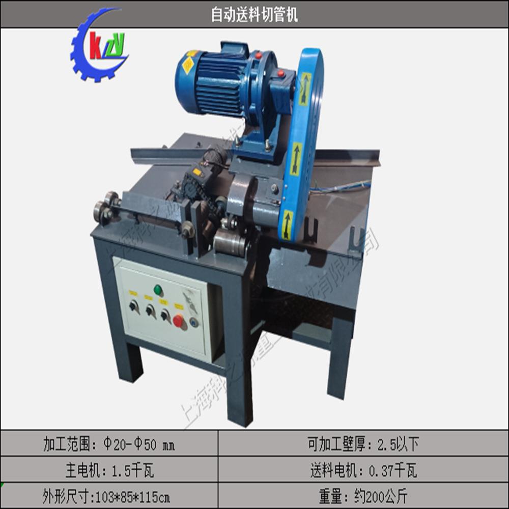 自动送料切管机 不锈钢方管圆管切割机 台式金属型材切割下料机