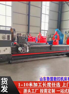 供应CW61125x5000普通车床重型马鞍车床CA618061100整机质保
