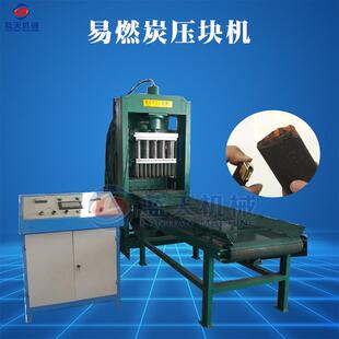 大型易燃炭压块机 引燃碳液压成型机 速燃炭引火碳快燃炭成型设备
