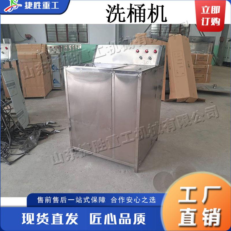 全自动桶装水刷桶机 纯净水制造厂水桶清理机 电动矿泉水桶清洗机