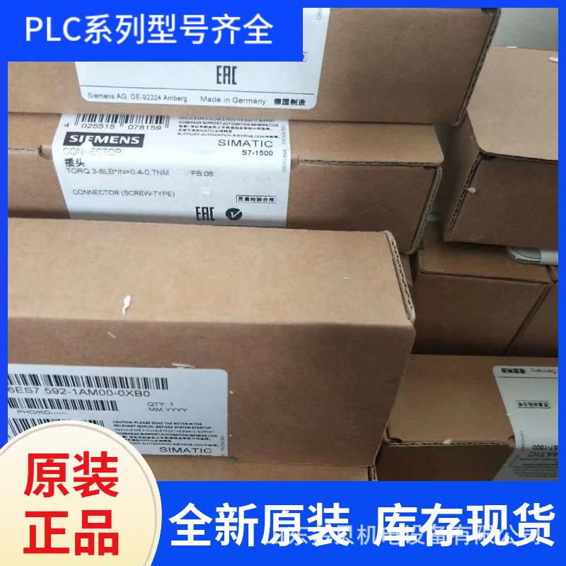 6ES7355-1VH10-0AE0 S7-300系列模拟量输入模块