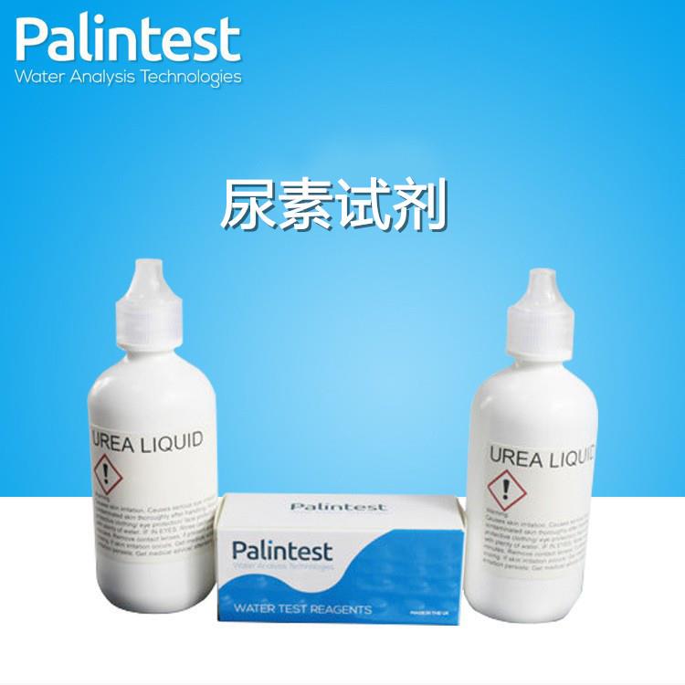 AP197/PM198检测尿素光度计试剂50次