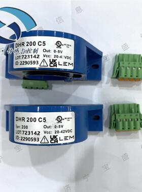 DHR200C5电流传感器额定电流200A开环霍尔效应