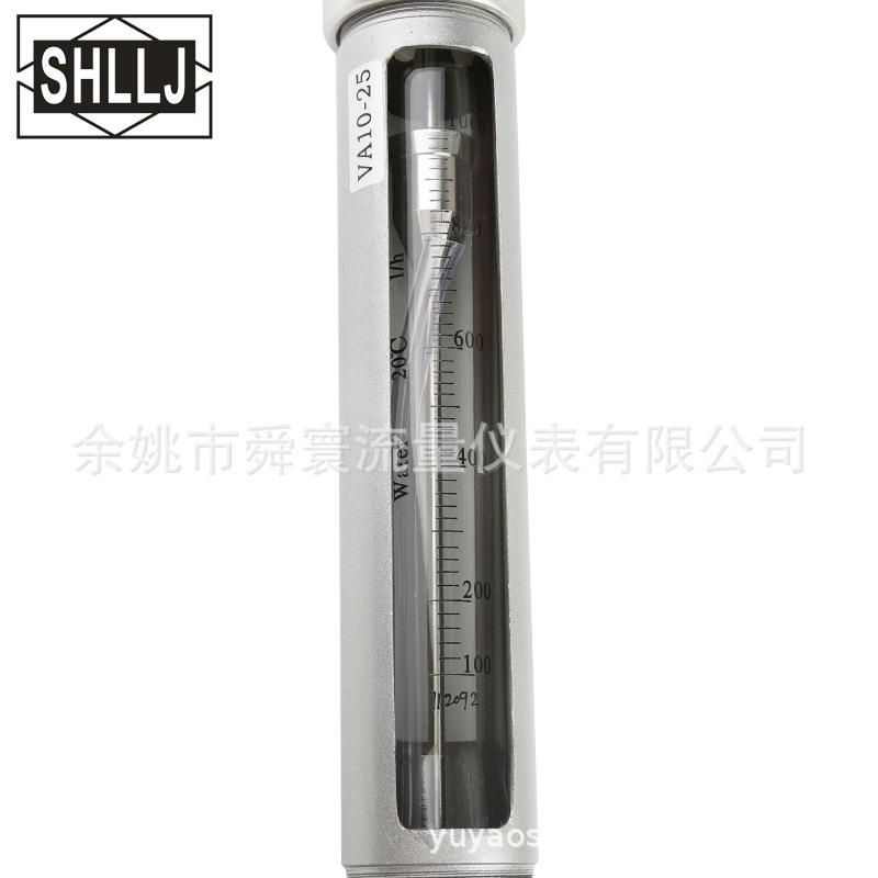 玻璃转子流量计LZB-VA30S全不锈钢流量计