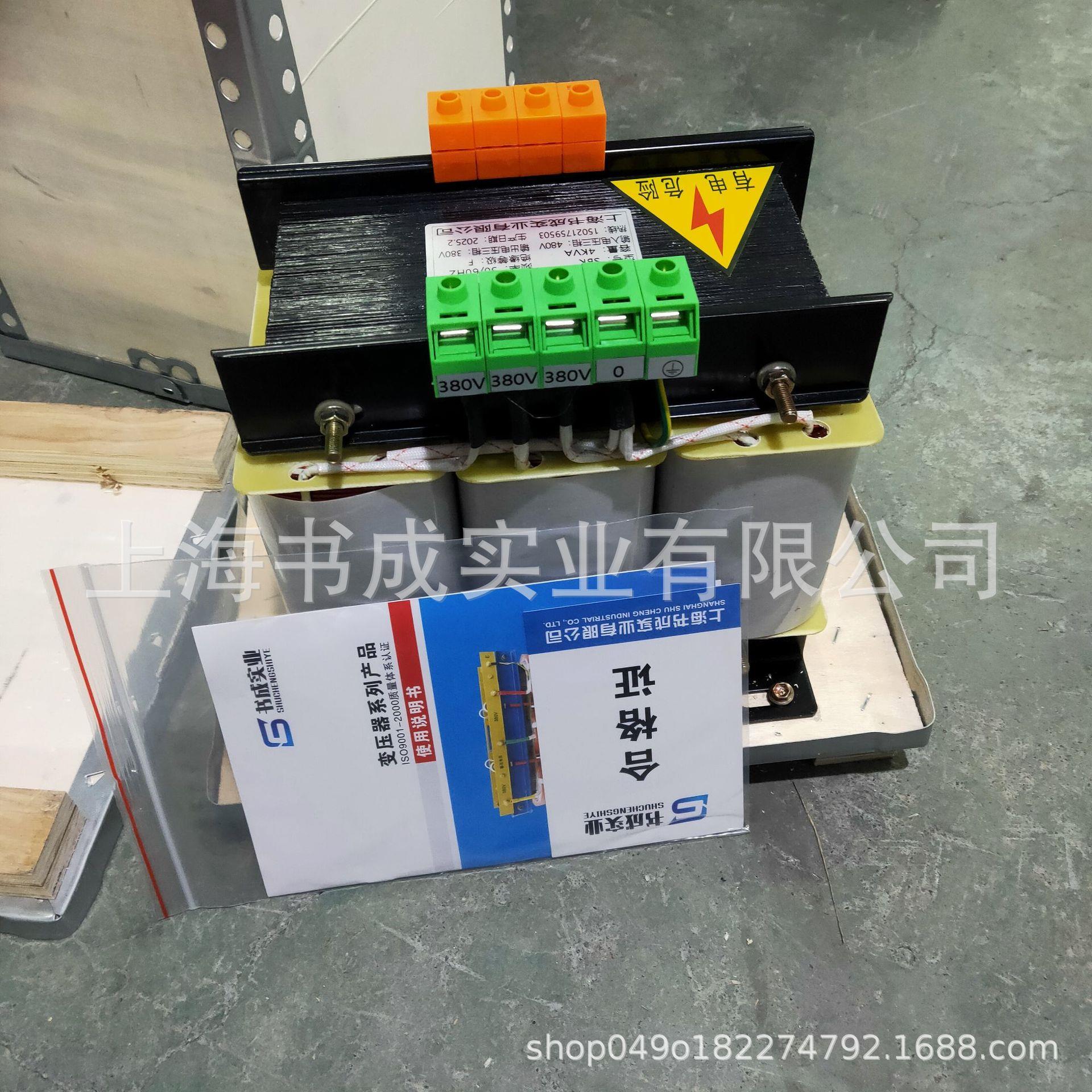 SBK-15KVA460V变380V200V三相干式变压器伺服电机降压电源