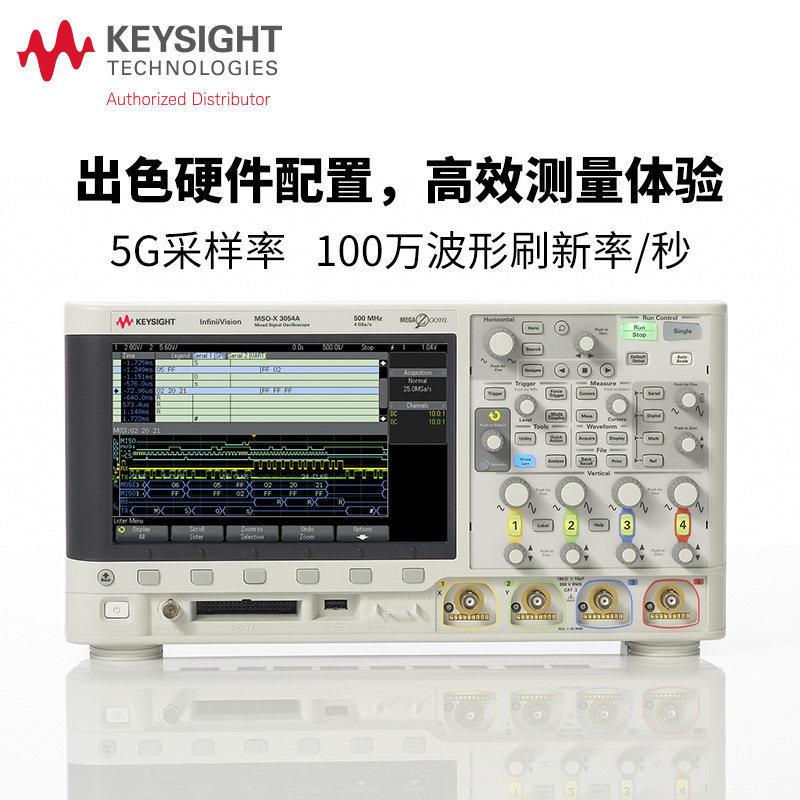 KeysightDSOX3014T示波器100MHz4个模拟通道