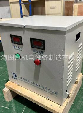 单相干式隔离变压器440V380V220V变220V110V48V36V24V12V5KVA10KW