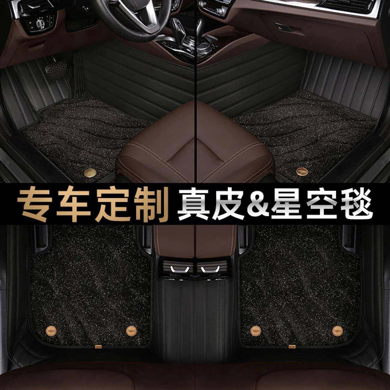 脚垫适用于现代iX35脚垫全包围10-21款双层星空毯汽车脚垫【黑