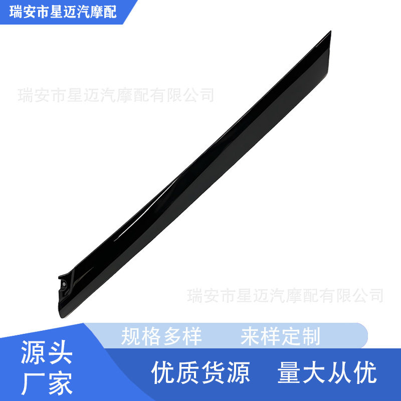 适用于20-24年起亚秀尔起亚A柱饰条86250K000086260K0000