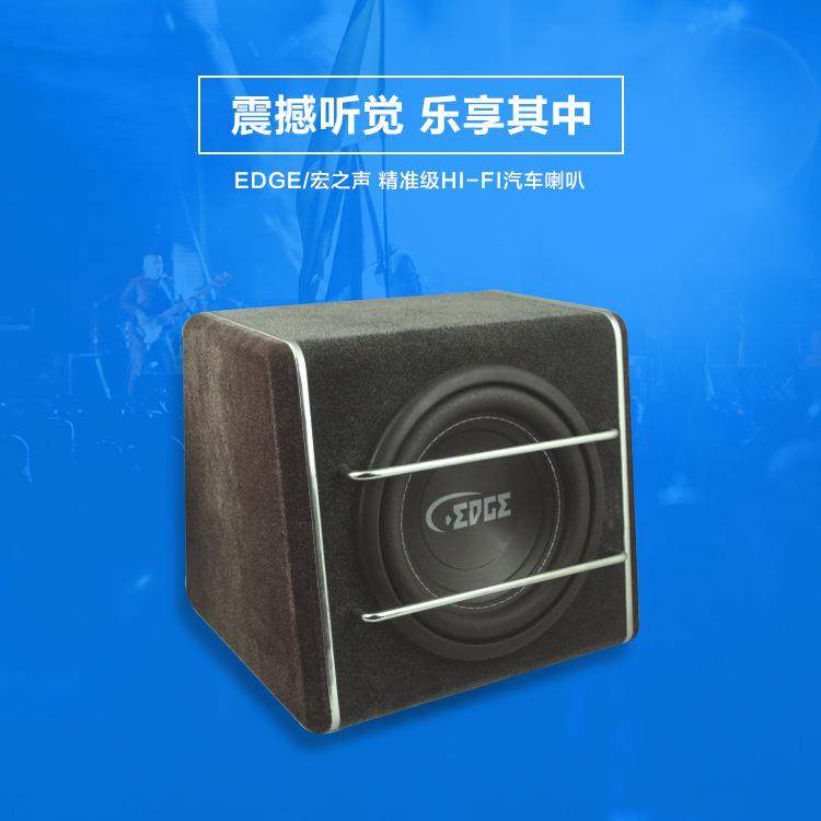 10寸汽车低音炮定做铁盆架汽车有源超大功率车载低音炮音响箱体