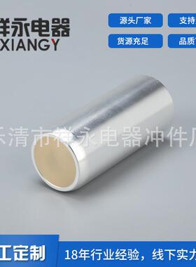 供应静触头630A35X82高压电器配件银色圆柱型静触头