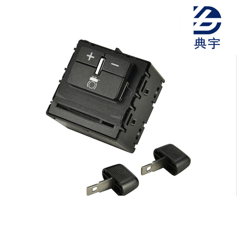 含税热销汽车改装适用于15-21雪佛兰拖车刹车控制开关84108373