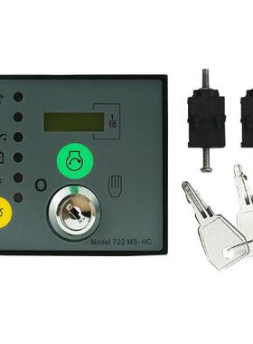 DSE702MS发电机配件控制面板手动启动控制器