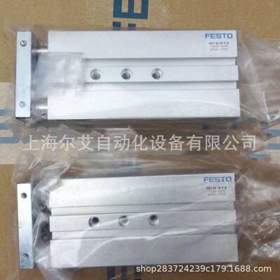 德国FESTO费斯托三轴气缸DFM-40-25/50/80/100/160/200-P-A-GF-KF