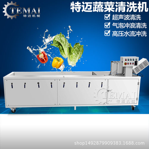 现货莼菜清洗机 小型商用马蹄菜气泡清洗机 不锈钢自动清洗设备