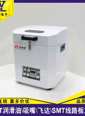 SMT设备JGH-771全自动红胶脱泡机有效防止空点点胶过程的辅助设备