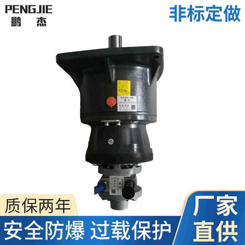 鹏杰PJ6AM-CVM气动减速马达低速大扭矩气马达齿轮马达非标