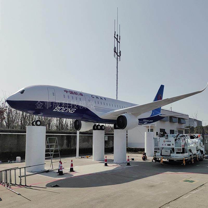 大型客机模拟舱空乘教学实训设备逃生舱应急演练模型民航飞机餐厅