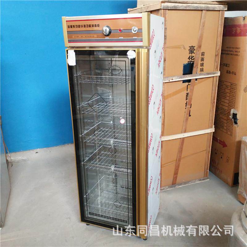 商用高端全自动冷藏一体酸奶机食堂消毒碗柜操作台节能环保