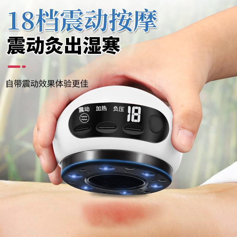 新款电动经络刷智能家用揉腹刮痧肩颈震动红光疏通温热仪全身按摩