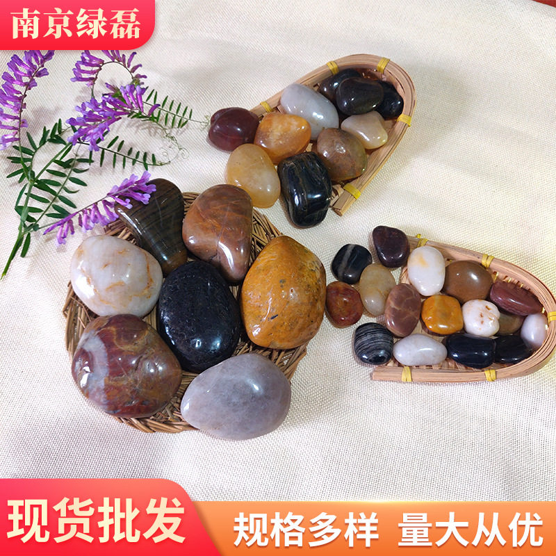 五彩精抛鹅卵石厂家直销景观装饰道路铺装庭院园艺
