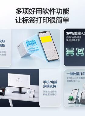 2P80niimbot精臣B1/B21/B3S/B31银灰标签纸办公设