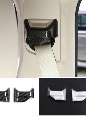 适用于19-20款奔驰G级前排安全带装饰盖ABS2件套改装配件