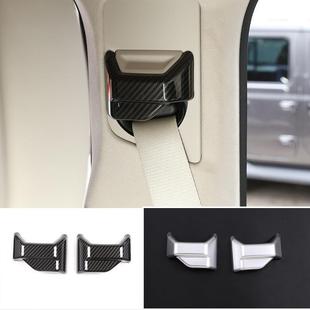 适用于19-20款奔驰G级前排安全带装饰盖ABS2件套改装配件