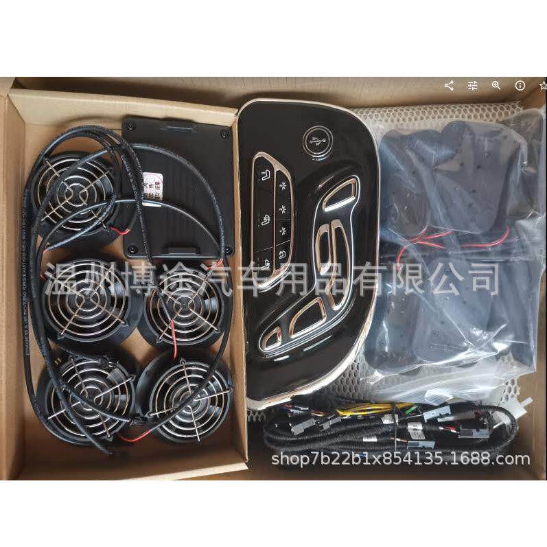 适用于迈巴赫款汽车电动座椅开关豪华航空太空椅通风加热开关
