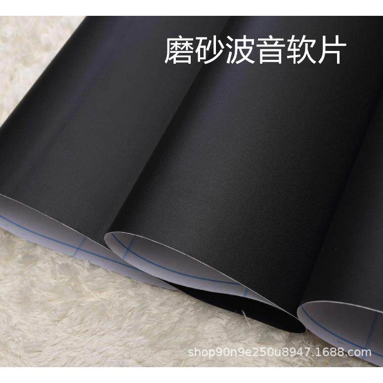 大量黑色PVC波音软片自粘墙纸冰晶画无框画相册背面贴黑磨砂