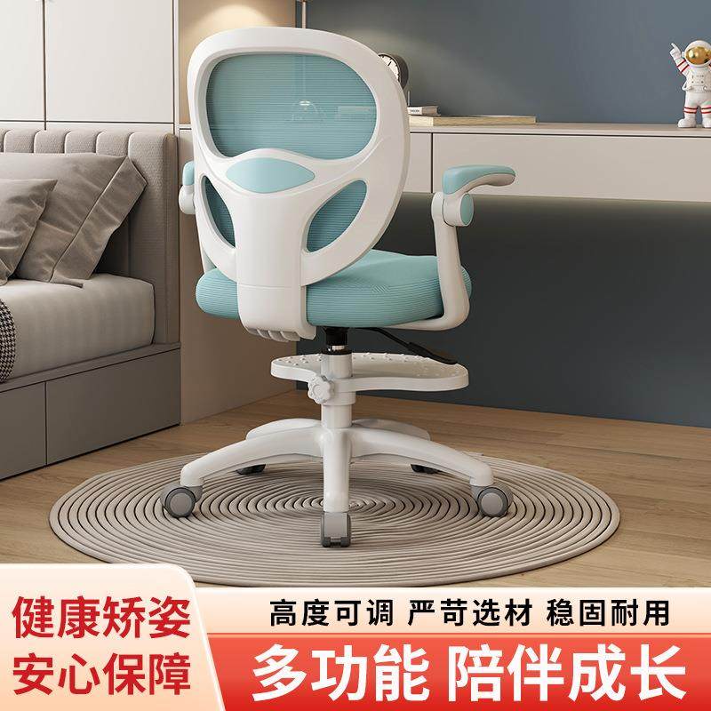 儿童学习椅追背矫正升降学生学习椅书房儿童写字椅办公椅家用塑料,机械设备,其他机械设备,淘宝优惠券,粉丝福利购,淘宝优惠卷