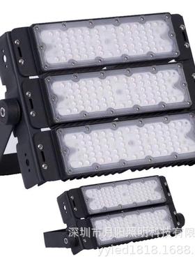 LED泛光灯外壳套件草地灯投光灯外壳套件130W140W150W200W