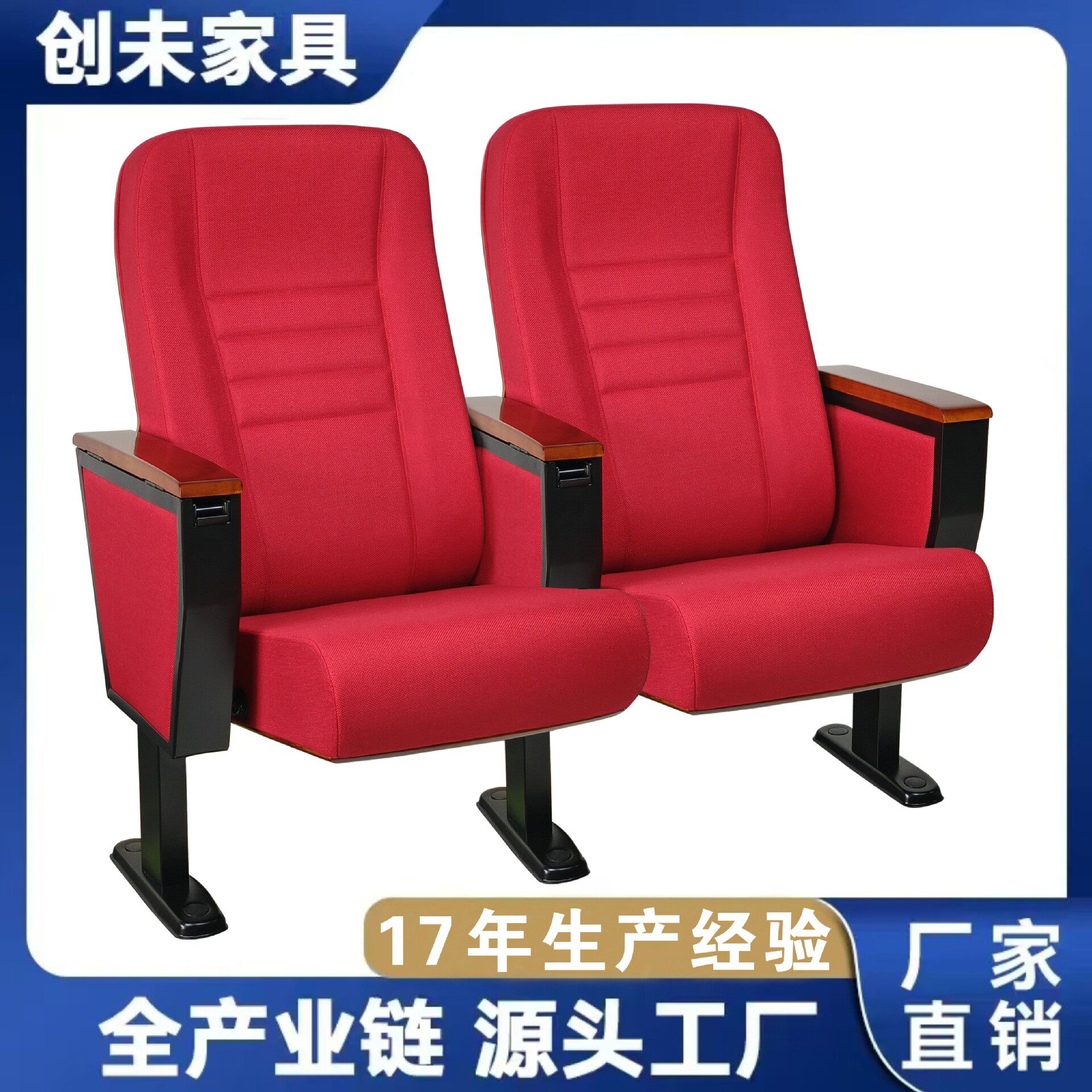 教堂椅带写字板阶梯教室报告厅椅子剧院连排椅会议室音乐厅礼堂椅