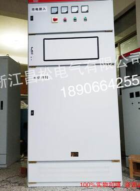 光伏并网柜计量箱成套150KW200KW300太阳能发电站配电380V开关柜