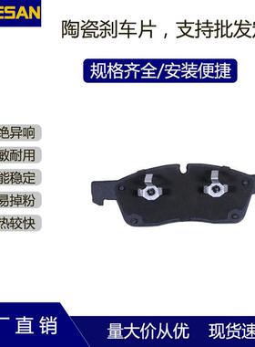 D1629/D1904/D1455汽车陶瓷刹车片适用奔驰ML350前11款大切诺基前