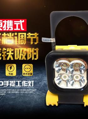便携式手提LED车辆工作灯检修灯12WUSB点烟器插头充电2018新款