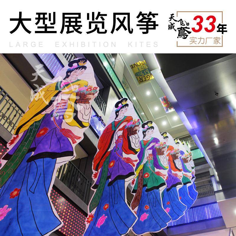 潍坊特色传统竹子风筝蝴蝶仙女商场美陈装饰道具手工展览艺术品