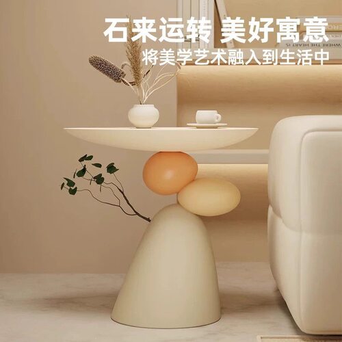 石来运转客厅落地摆件奶油风沙发旁边几茶几感家居收纳装饰品其它