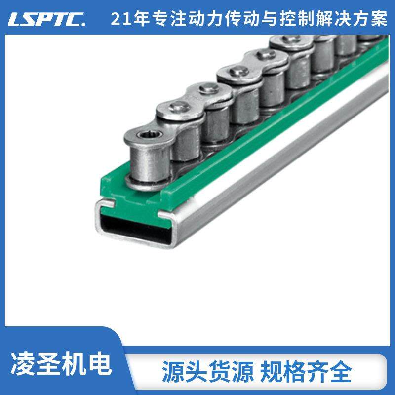 德国进口梅富链条导轨CU型现货直线导直线导轨冷轧钢