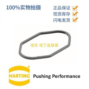 HARTING浩亭09400009910Han3HPR黑色O形橡胶密封圈