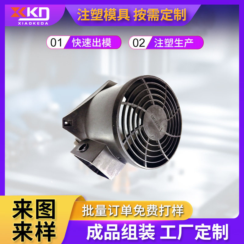 齿轮件开模 模具厂 健身配件开模 模具加工 模具组装 模具制造