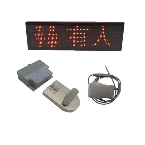 厕所有人无人显示屏卫生间坑位指示灯LED感应器智能感应门头屏