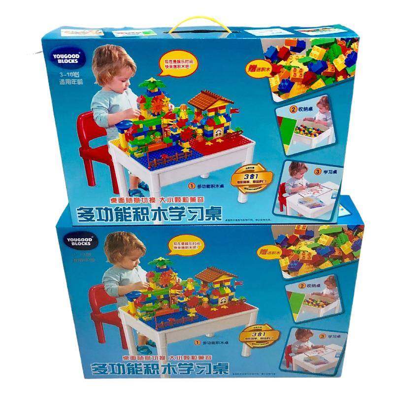 积木桌子多功能益智力大颗粒拼搭玩具大号儿童积木桌子玩具台家用,畜牧/养殖物资,畜牧/养殖器械,淘宝优惠券,粉丝福利购,淘宝优惠卷
